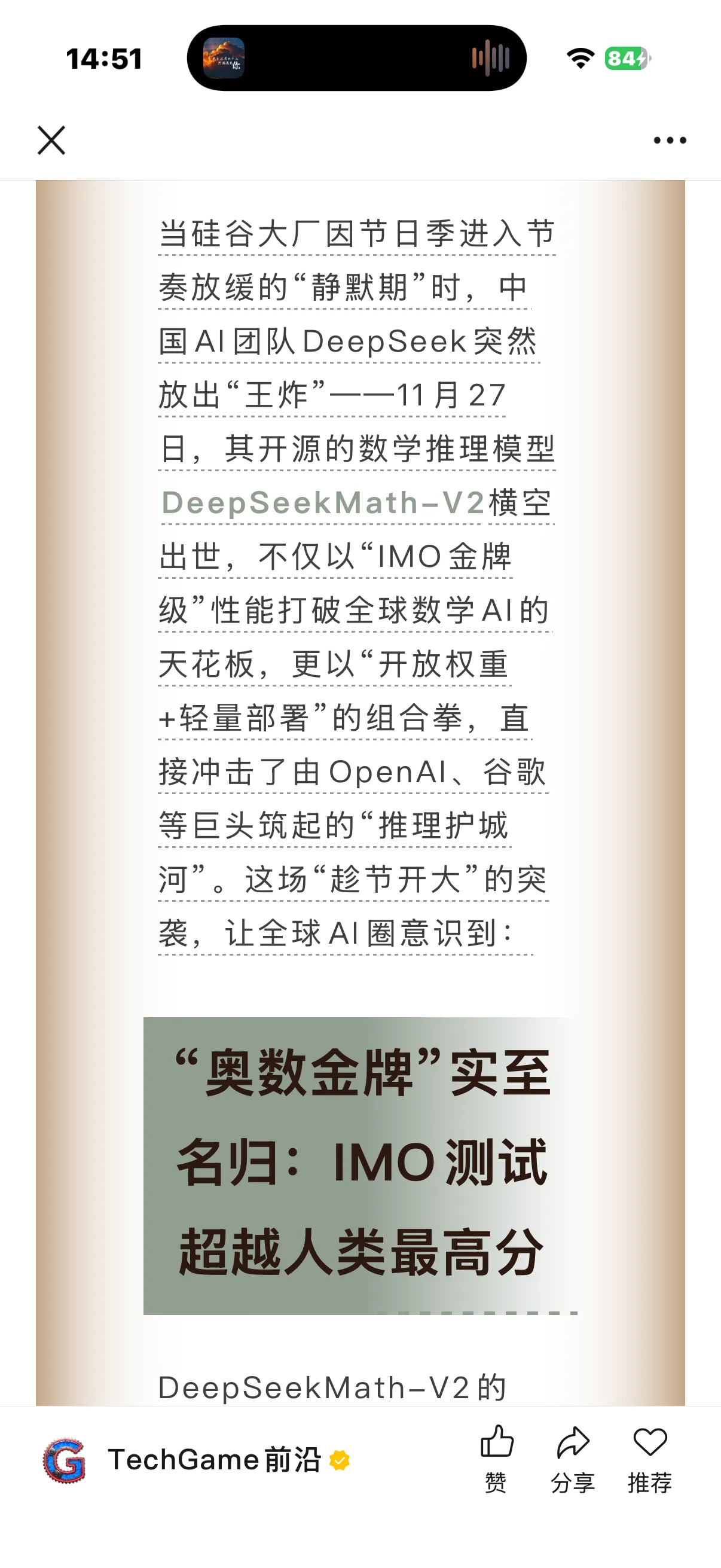 Welight 主题样式 8